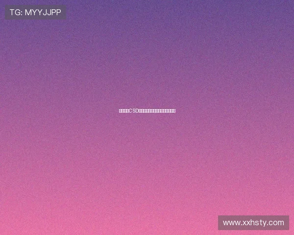 皇马致函CSD反对海外赛称其玷污西甲赛事形象